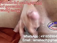 केरल के शिव नायर की विशेषता वाले मेरे ऑनलाइन सेक्स वीडियो के लिए गुप्त संदेश या व्हाट्सएप पर मुझे कॉल करें