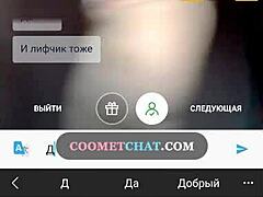 Fii excitat de abilitățile orale sălbatice ale unei MILF rusești în acest videoclip porno webcam